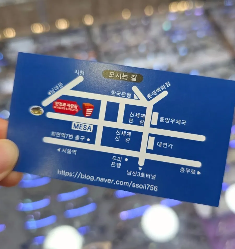 피팅까지 마친 완성 안경 착용 모습