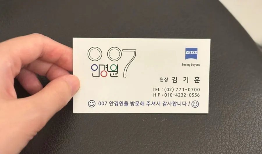 Wrap-up photo from the visit to 007 Optical