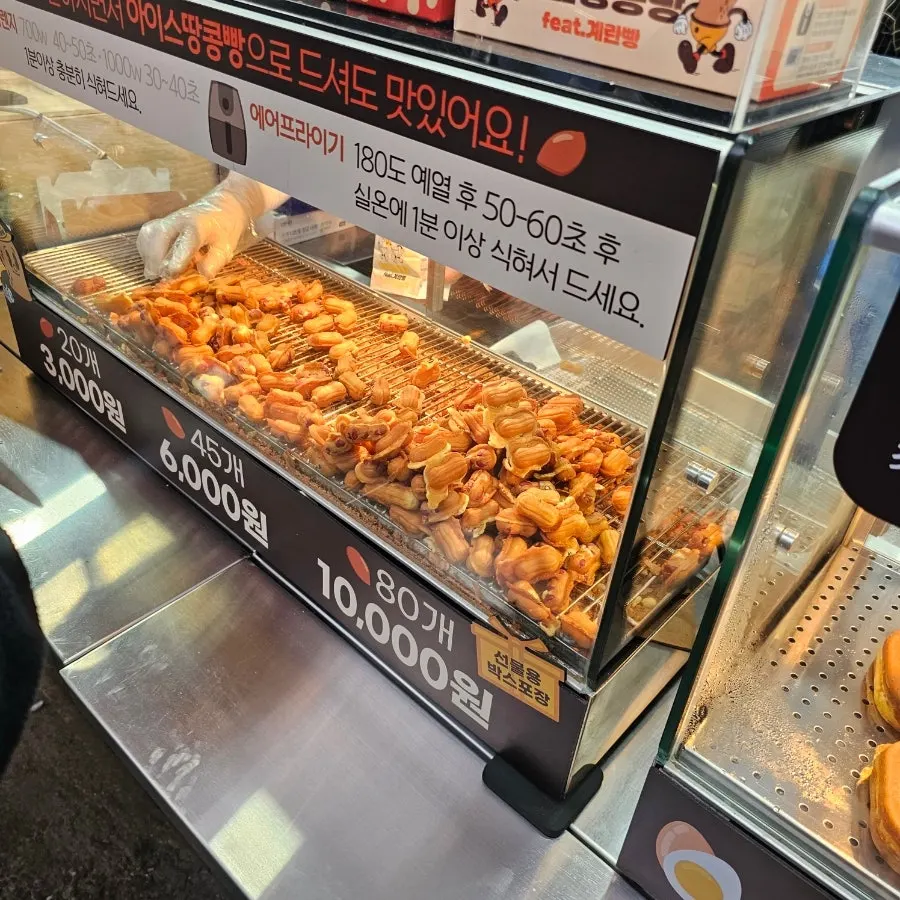 People lining up at Daesin in Namdaemun Market