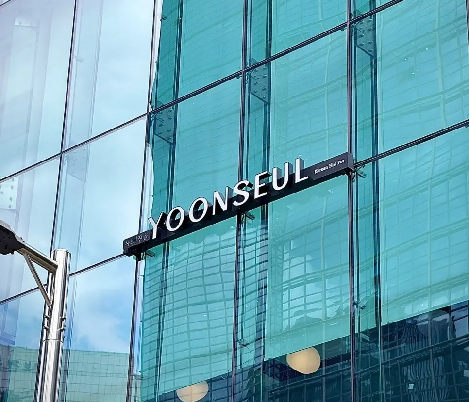 Yunseulグランドセントラル店の店内の様子