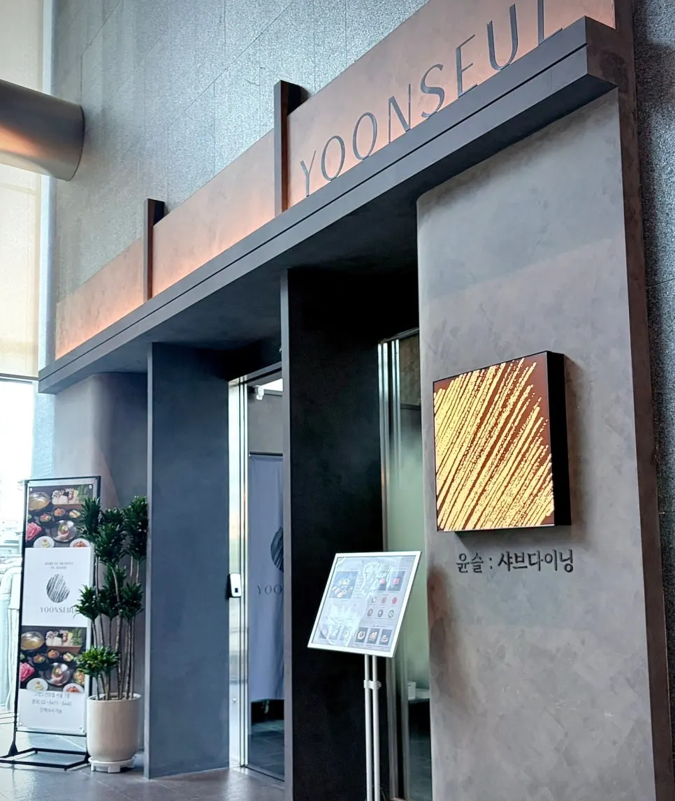 Yunseulグランドセントラル店の位置案内画像