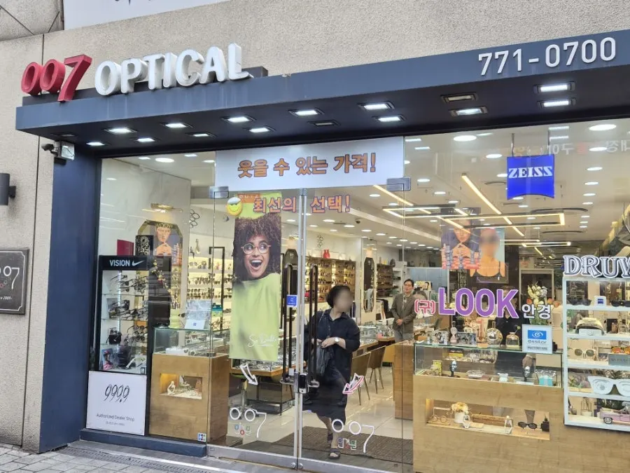 Exterior of 007 Optical on the first floor of Sangdong Church near Hoehyeon Station Exit 7