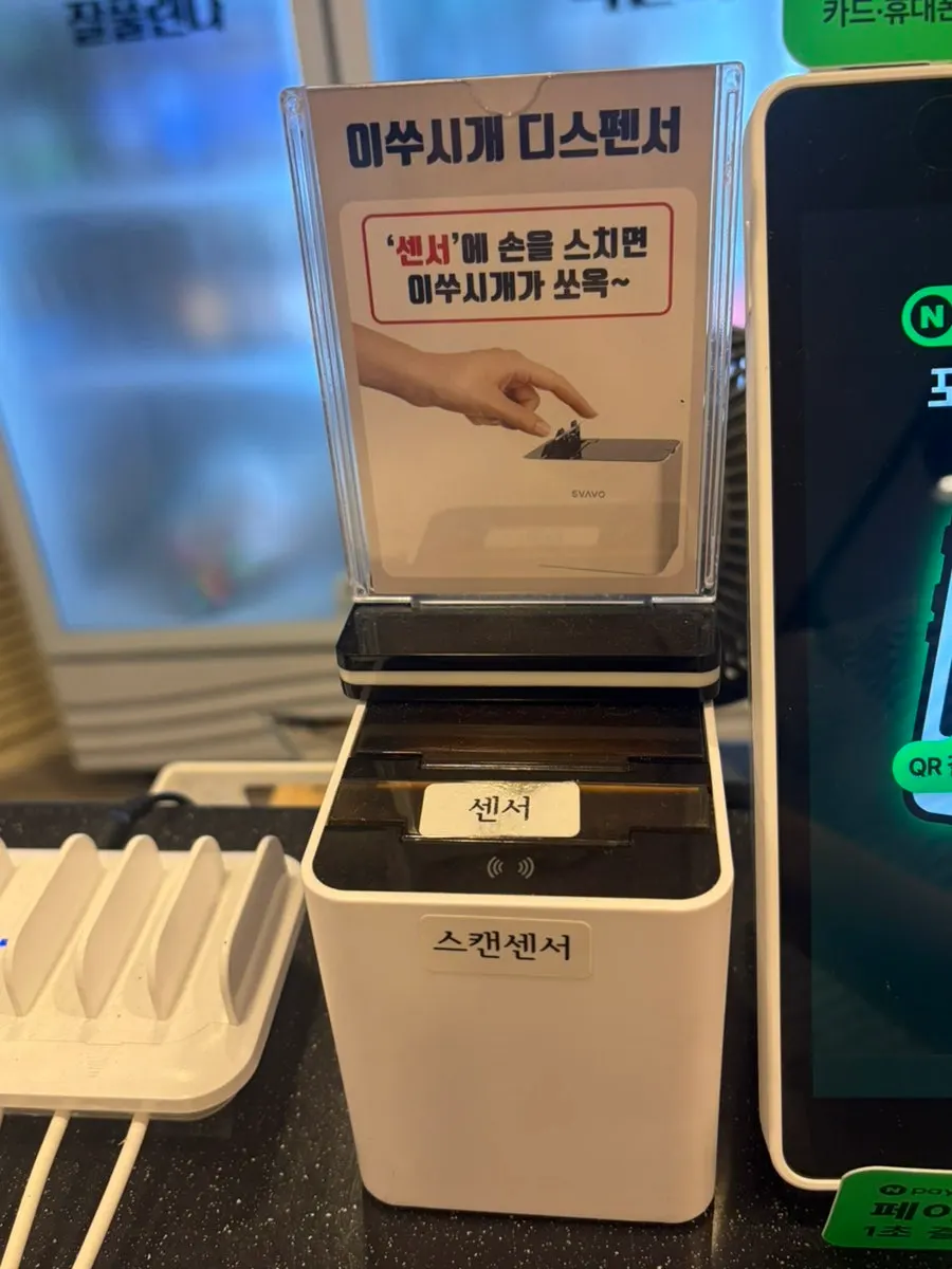 셀프바에 놓인 수제비와 반찬 용기