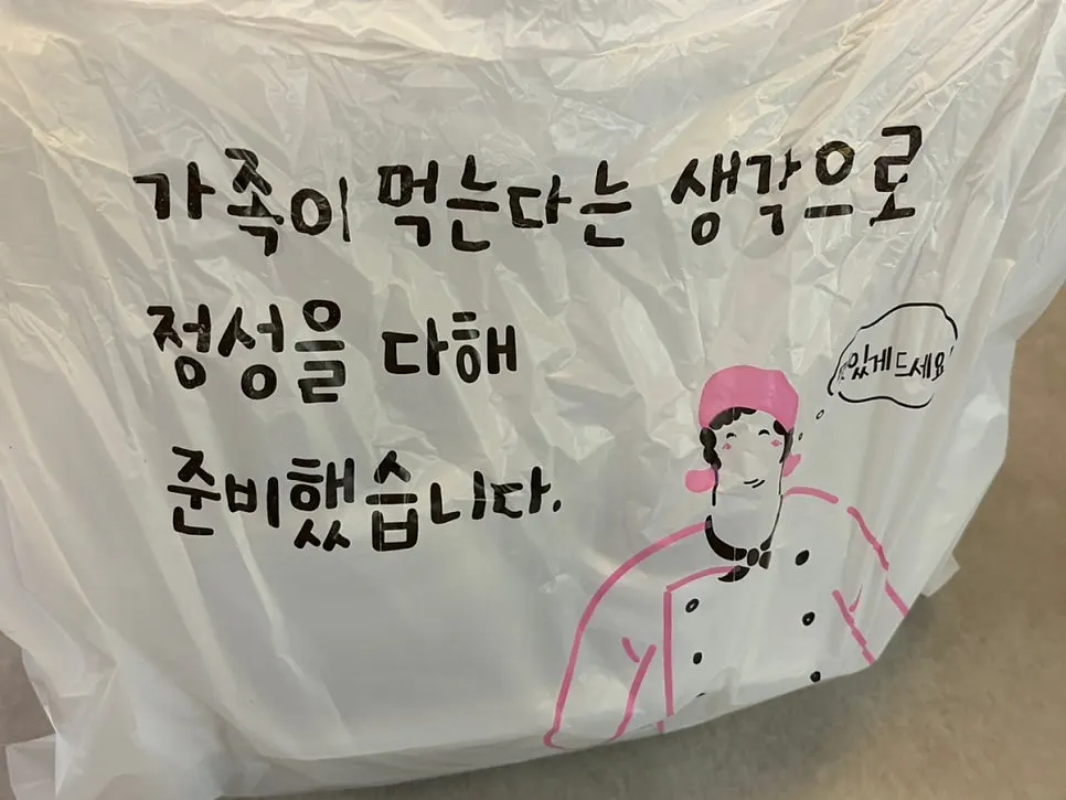포장해 온 암뽕순대 용기