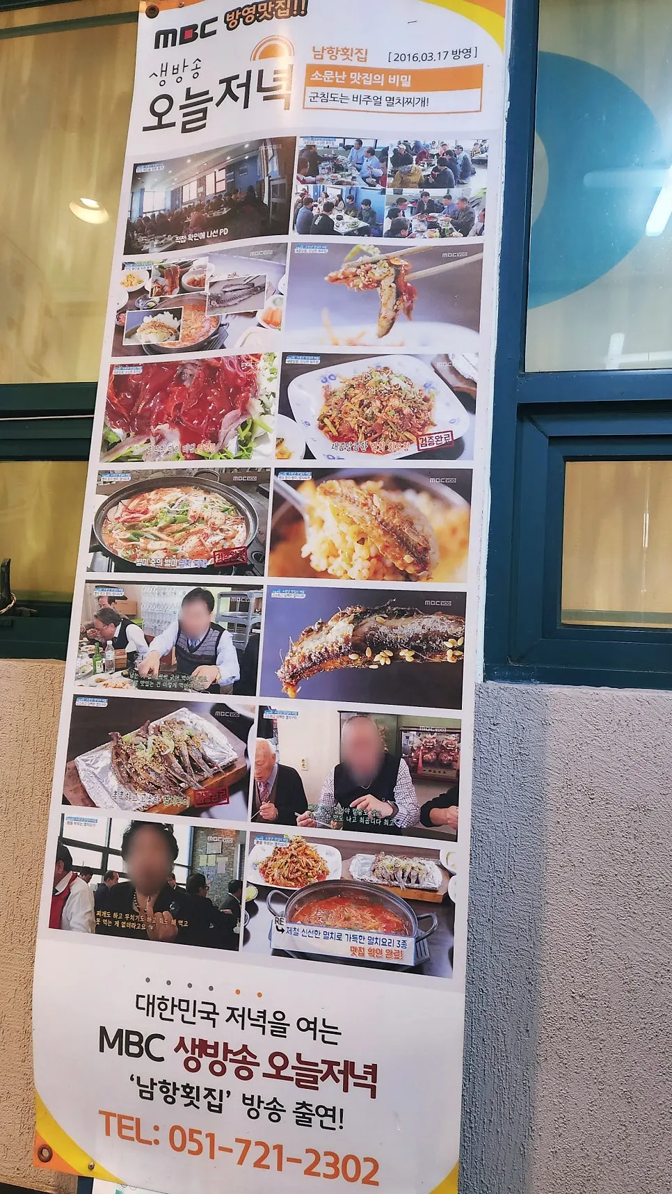 Wall featuring the restaurant's TV appearances
