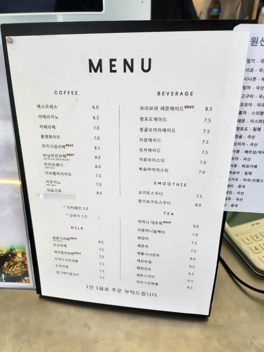Café Sum's menu board