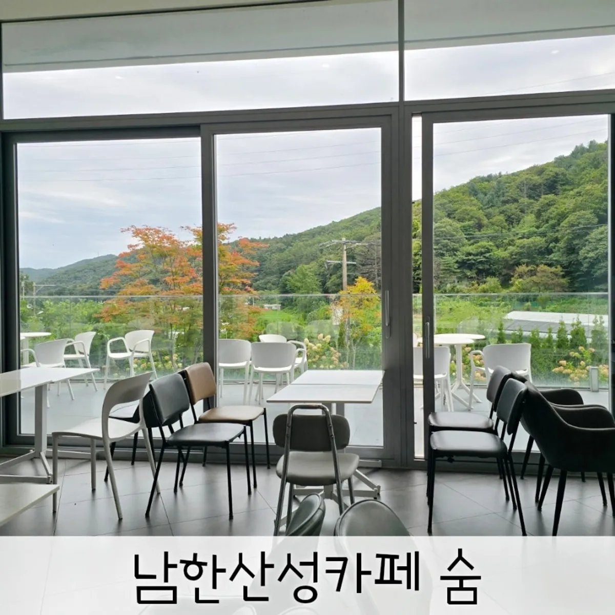 Main photo of Sum café near Namhansanseong