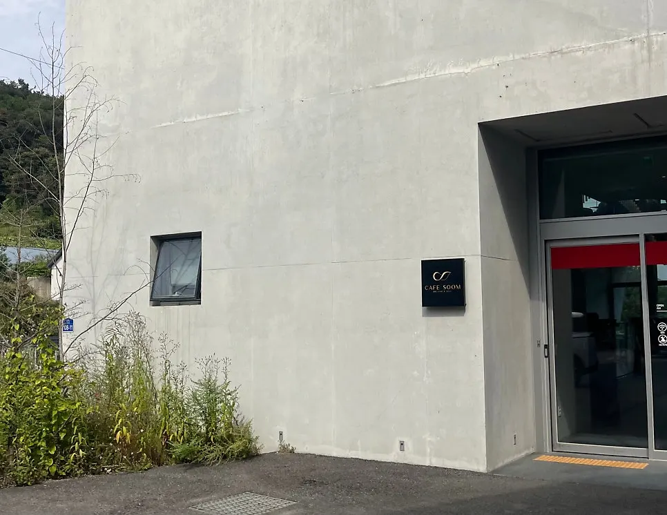 Sum's modern-feeling exterior