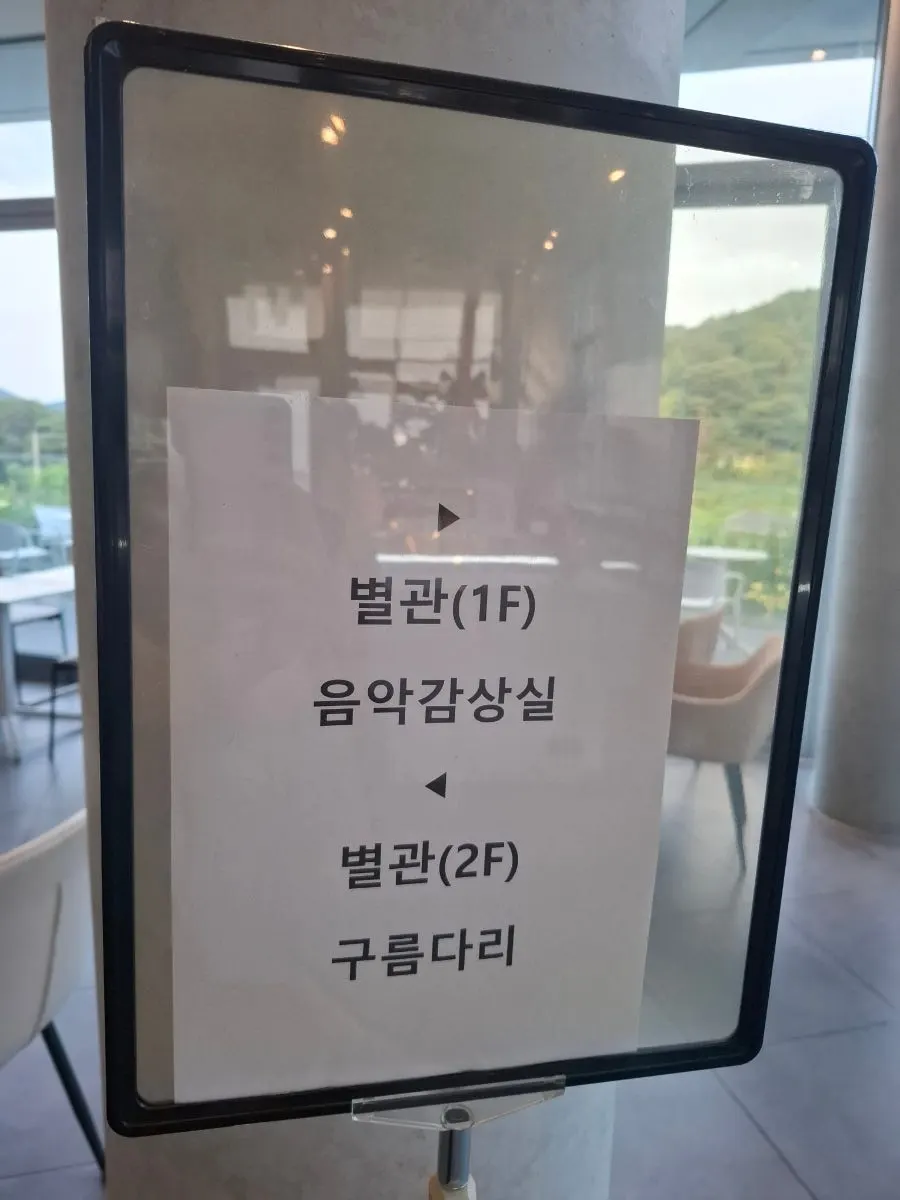 주말 저녁 카페 숨 베이커리 진열대