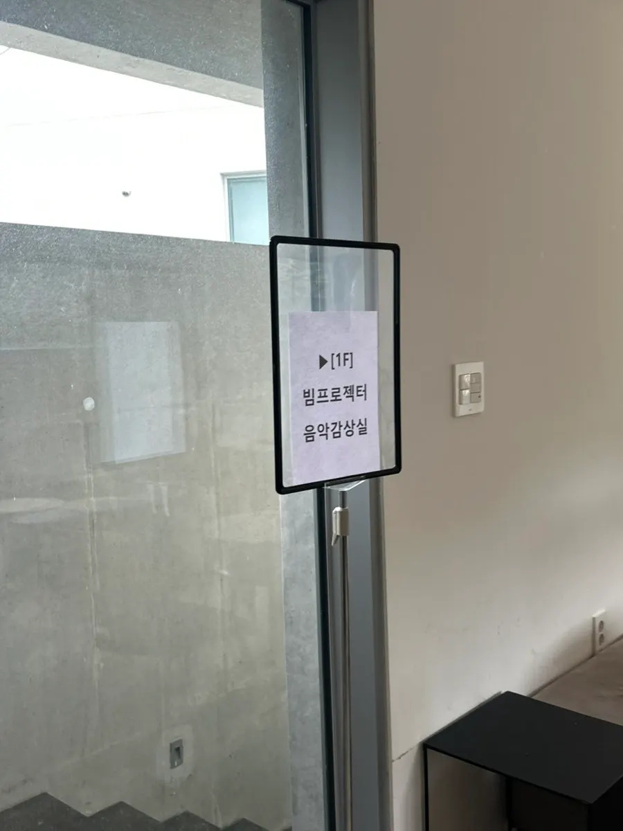 Seating in Sum's annex building connected from the 2nd floor