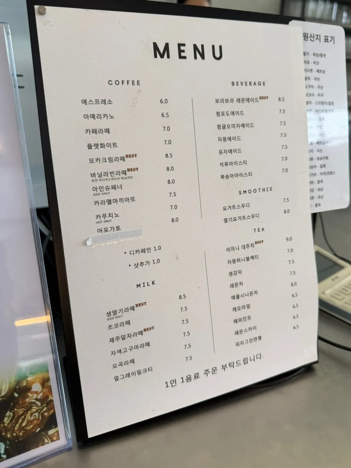 카페 숨 베이커리와 케이크 진열대