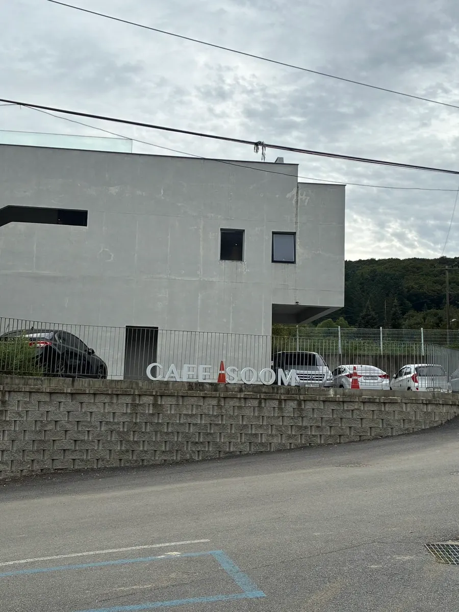 Exterior of Sum café with exposed concrete walls