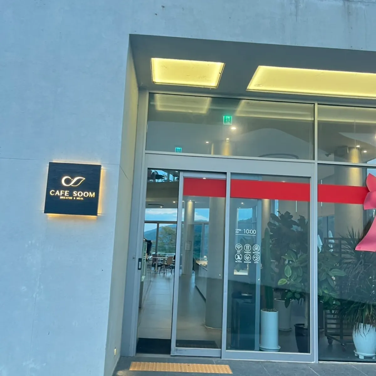 Exterior of bakery café Sum in Namhansanseong-myeon, Gwangju