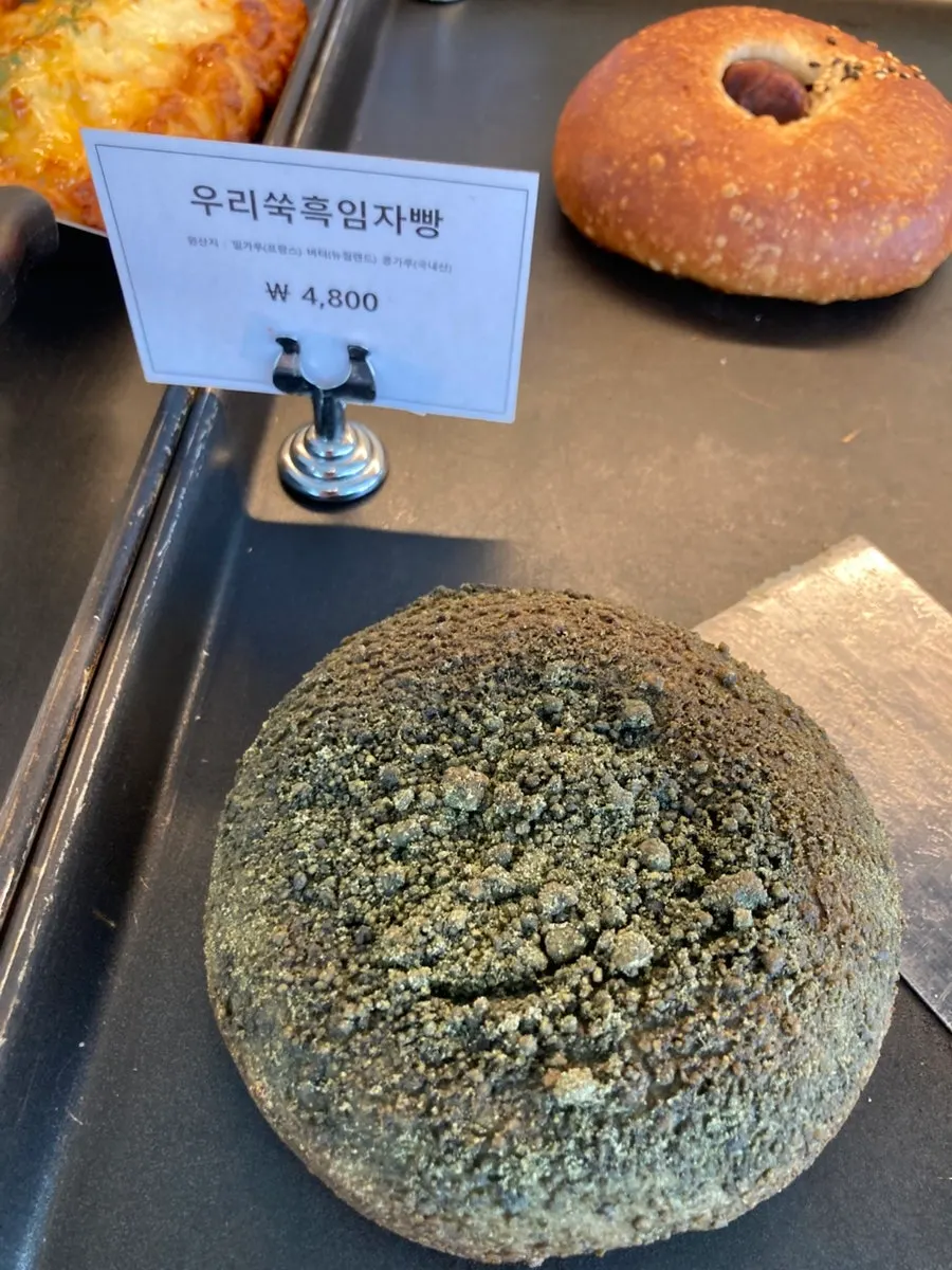 알밤 단팥빵과 약과버터바, 쑥 흑임자빵 진열