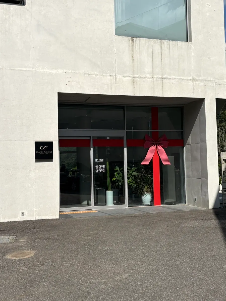 카페 숨 2층 건물 전경