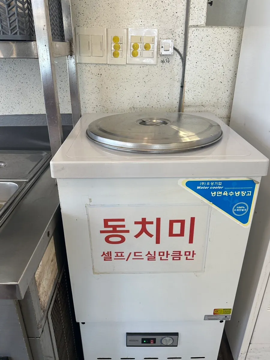 셀프바에서 담아온 동치미