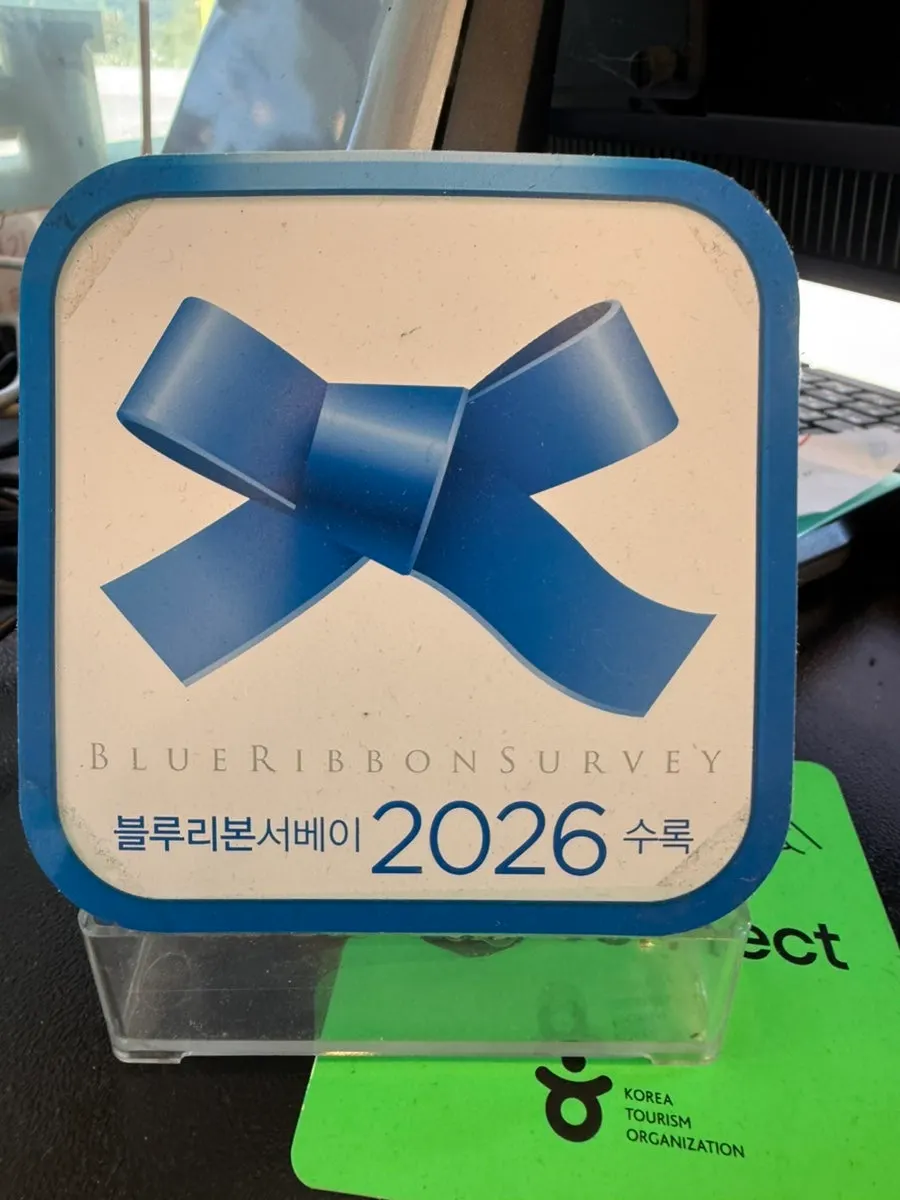 Anbanji Dakgalbi's Blue Ribbon Survey 2026 listing sign