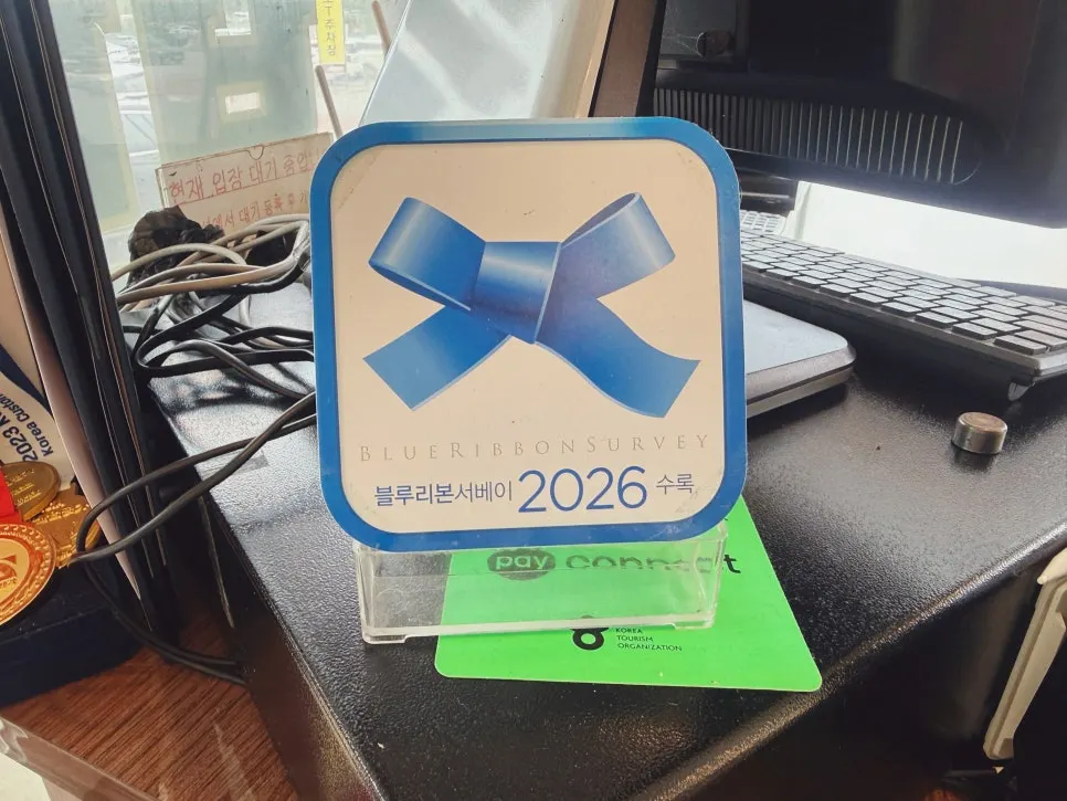 식사를 마친 안반지 닭갈비 테이블