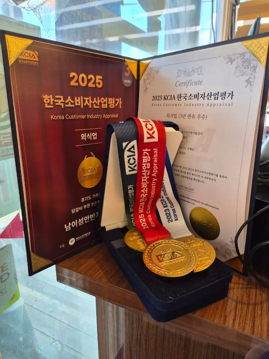 Blue Ribbon and excellence certificates at the restaurant entrance