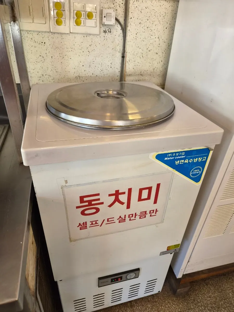 Self-serve bar corner with dongchimi
