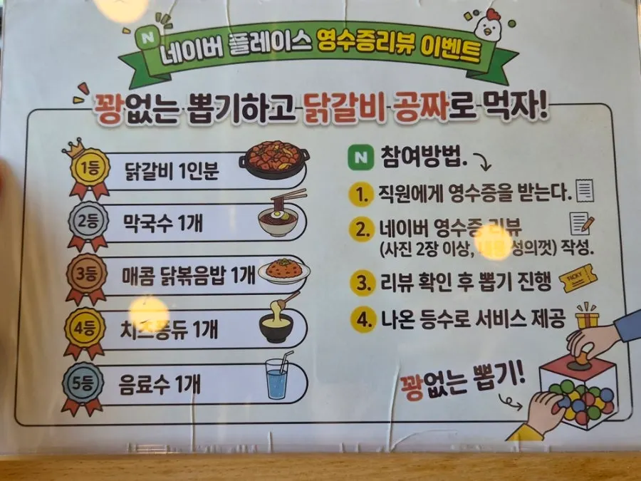 Uncooked takeout information and table setting