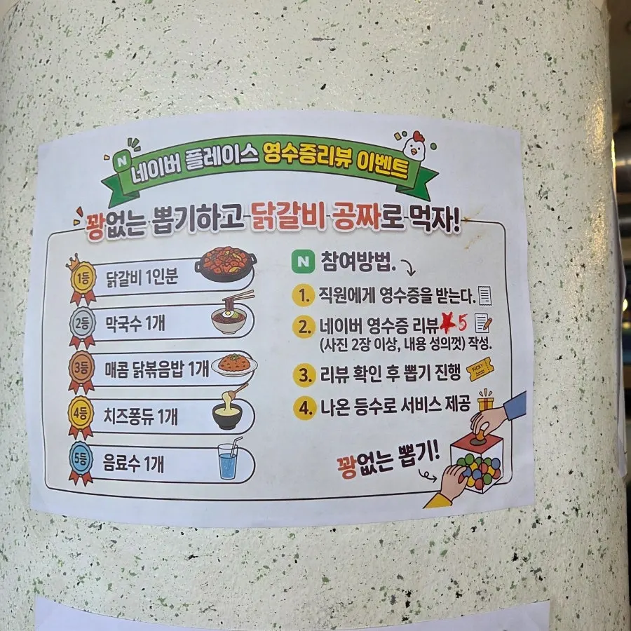 셀프코너의 야채와 밑반찬