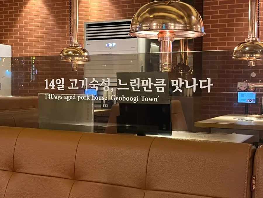 거북이동네 부산남천점 대표 이미지