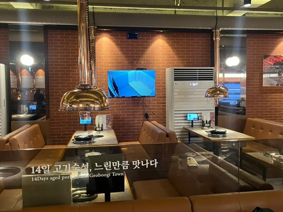 거북이동네 남천점 넓은 홀 내부