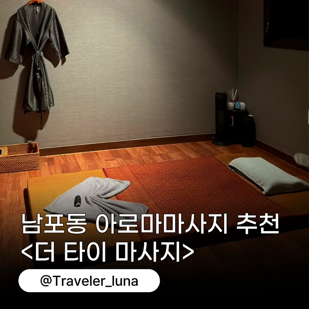 Hero image for The Thai Massage Busan Nampo-dong Branch