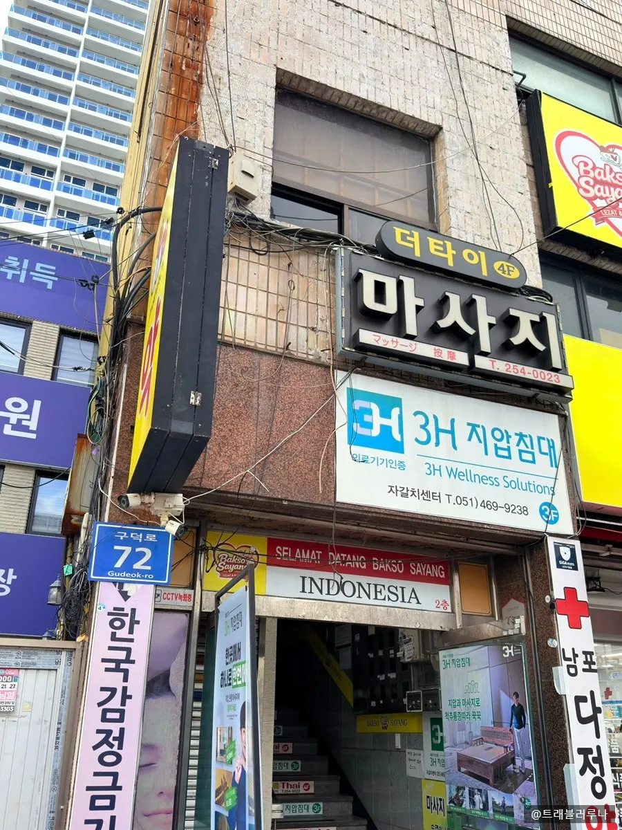 Parking support beside the shop