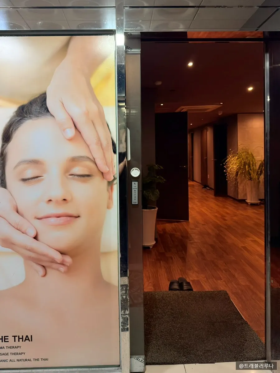 Massage shop guide near Jagalchi Station