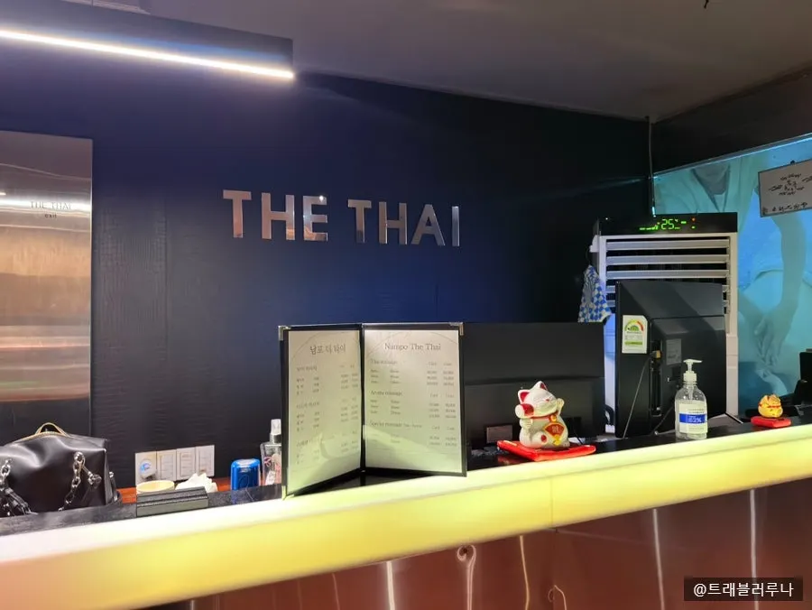 Entrance atmosphere at The Thai Massage