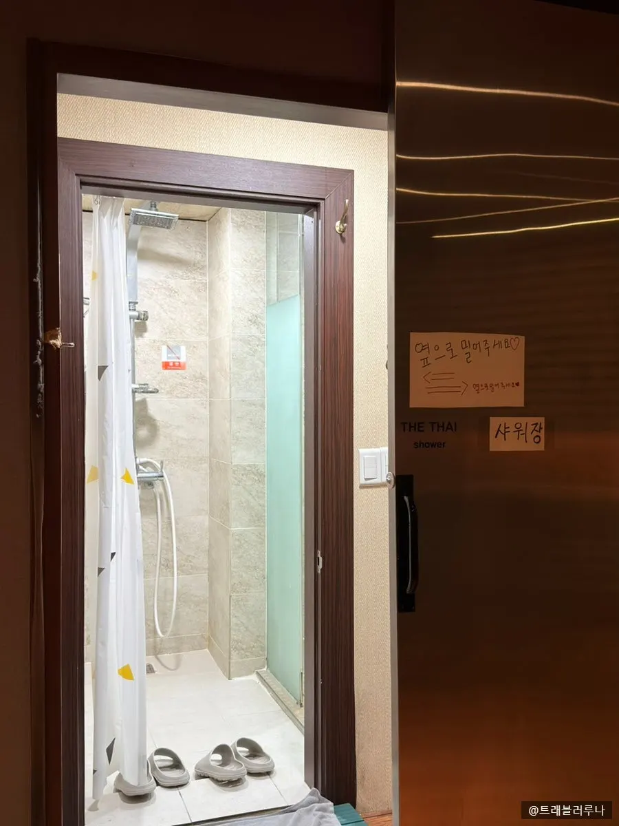 Clean footbath area