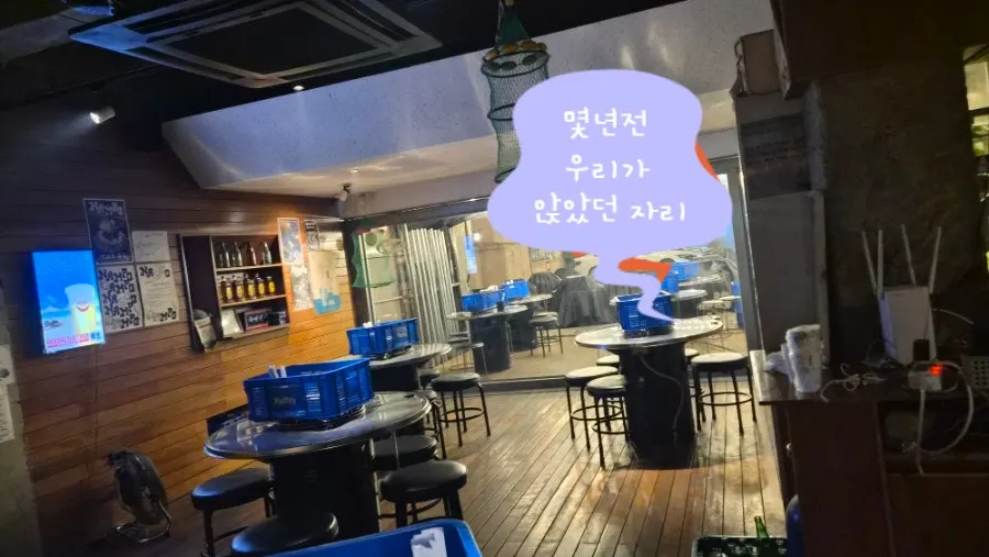 남포 내부 분위기