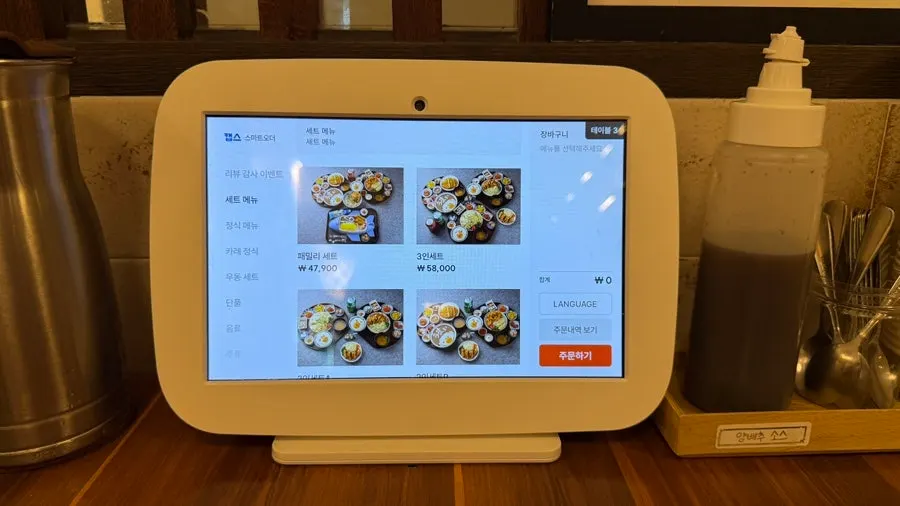 Ordered tonkatsu curry set and karaage set