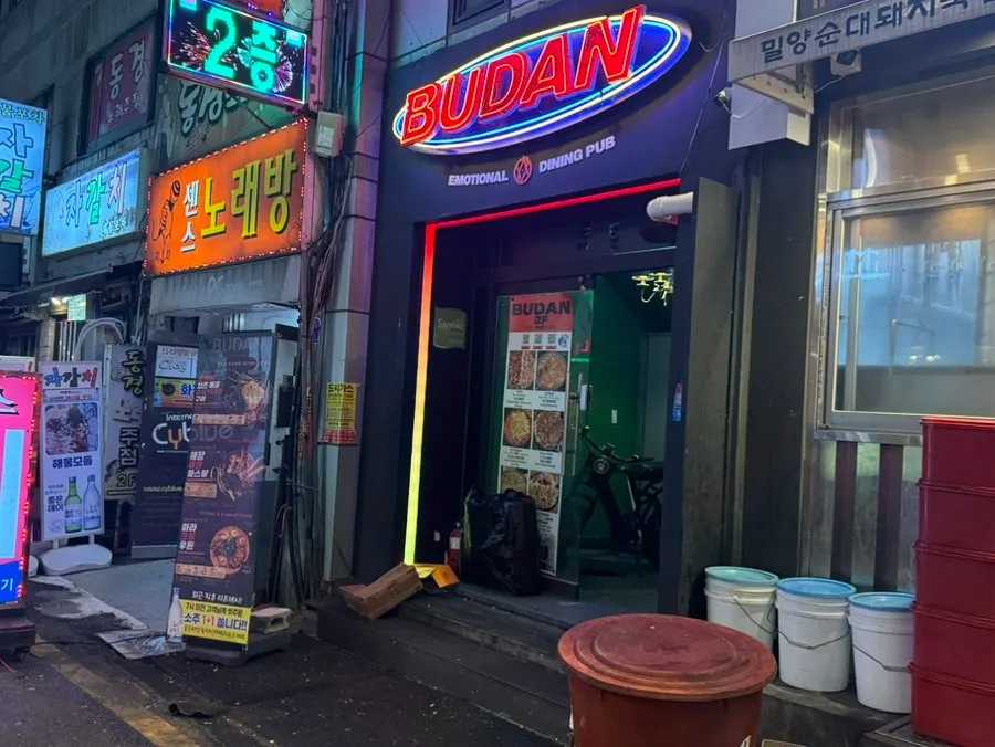Neon sign of Budan Nampo Branch