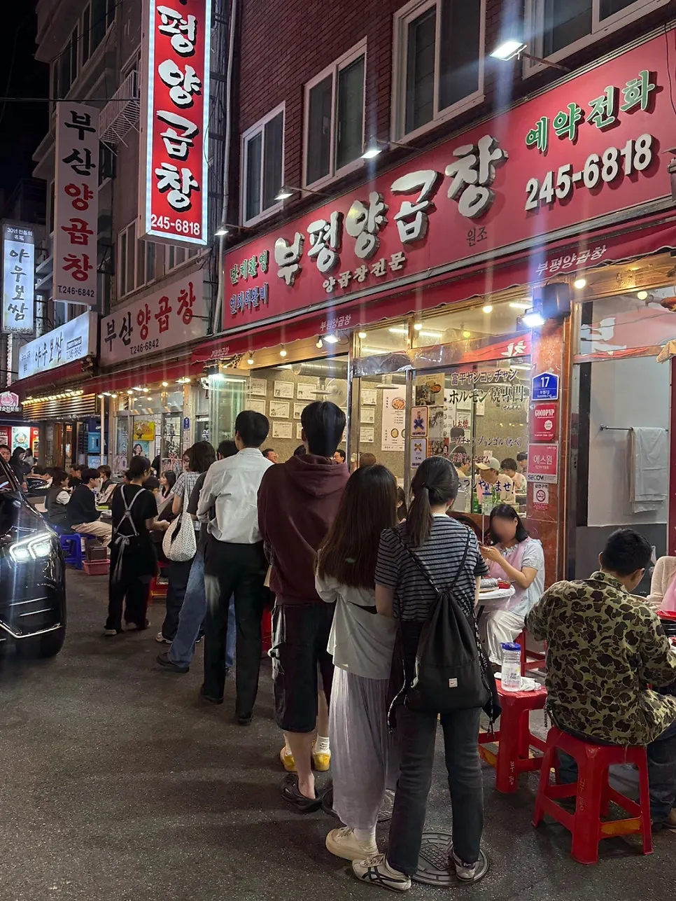 Evening scene at the Bupyeong Yang Gopchang outdoor annex