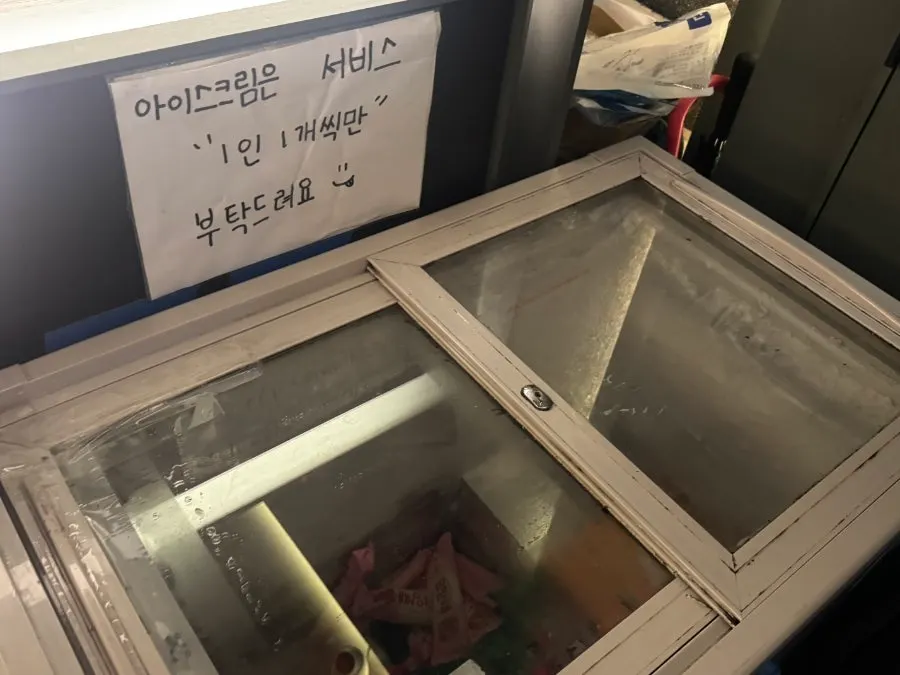 기본으로 나온 팥빙수와 만쥬