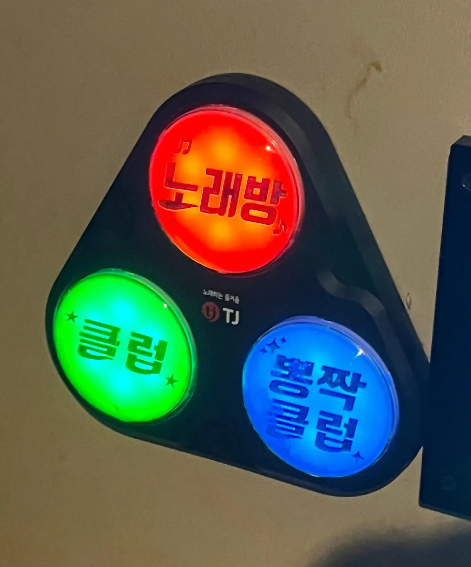 Karaoke machine screen turned on before ordering