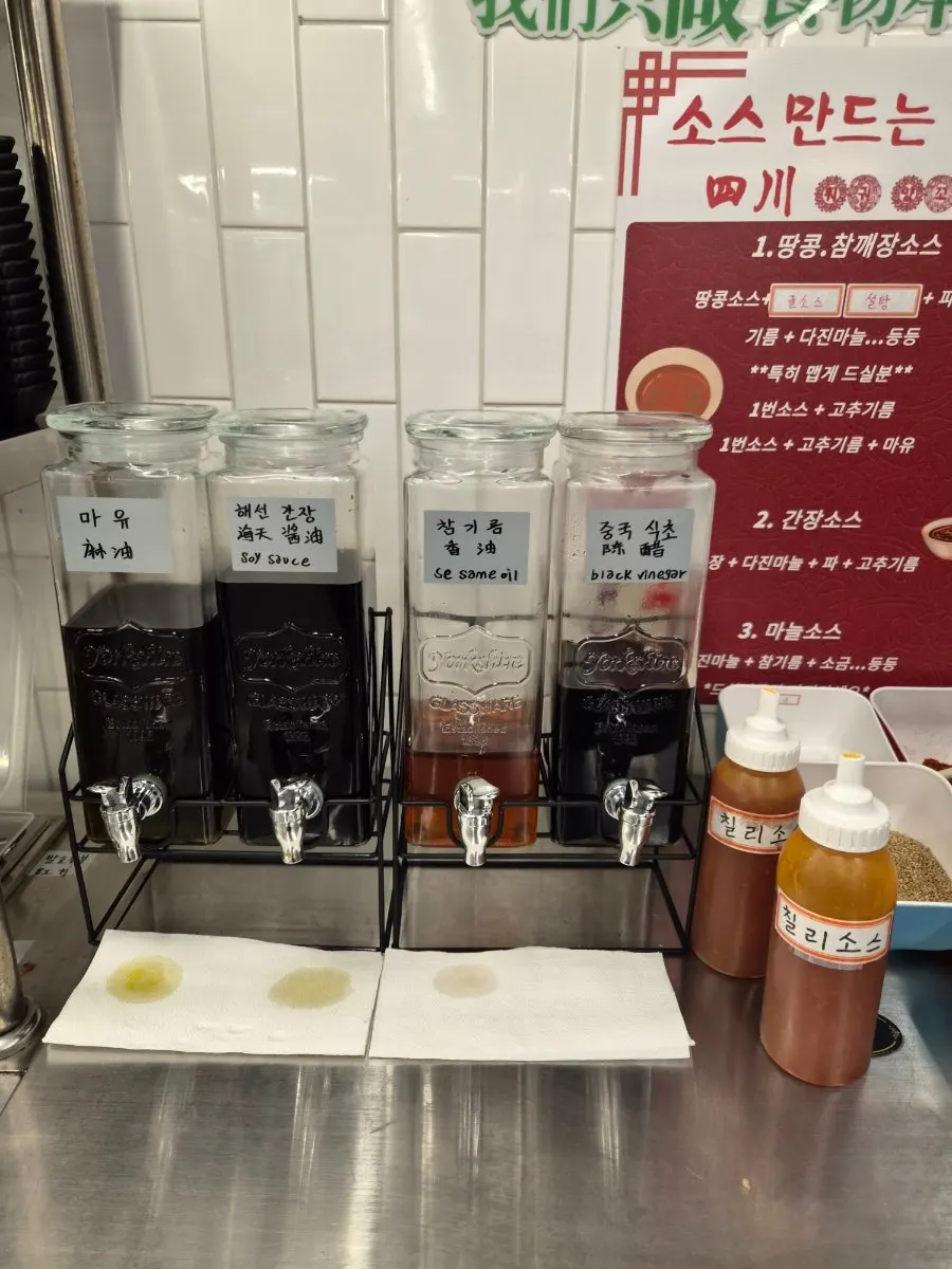 Self-bar with sauces and fried rice gathered together