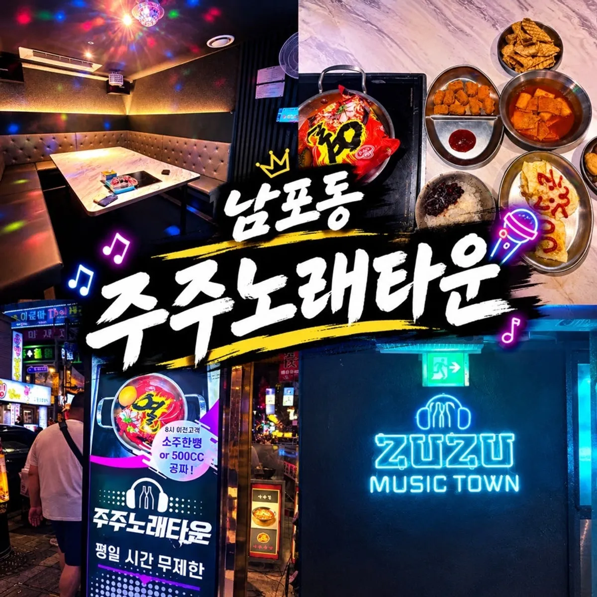 Featured image announcing a visit to Juju Norae Town