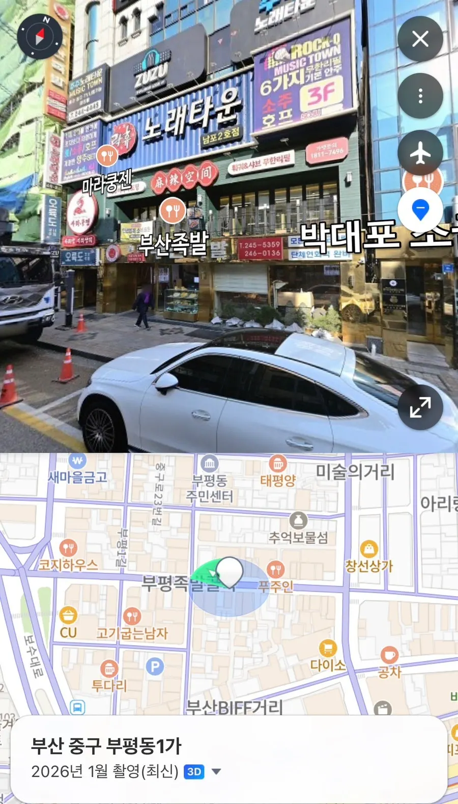 Juju Norae Town location and parking information