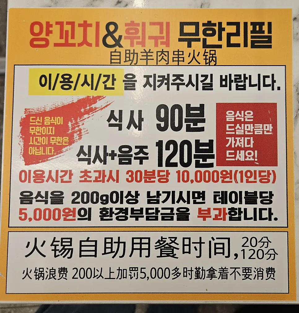 어린이 메뉴가 표시된 메뉴판