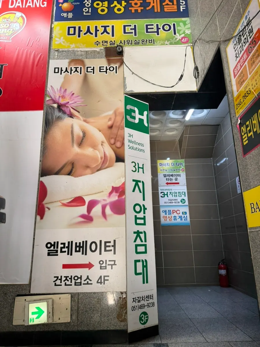 Location of the massage spa on the fourth floor
