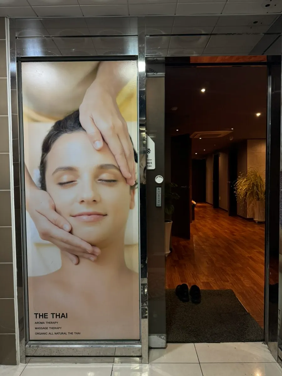 Directions to The Thai Massage building