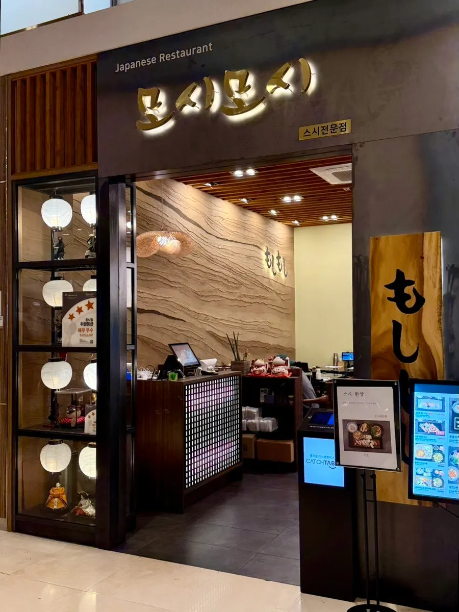 Moshi Moshi Sushi Gwangbok branch information