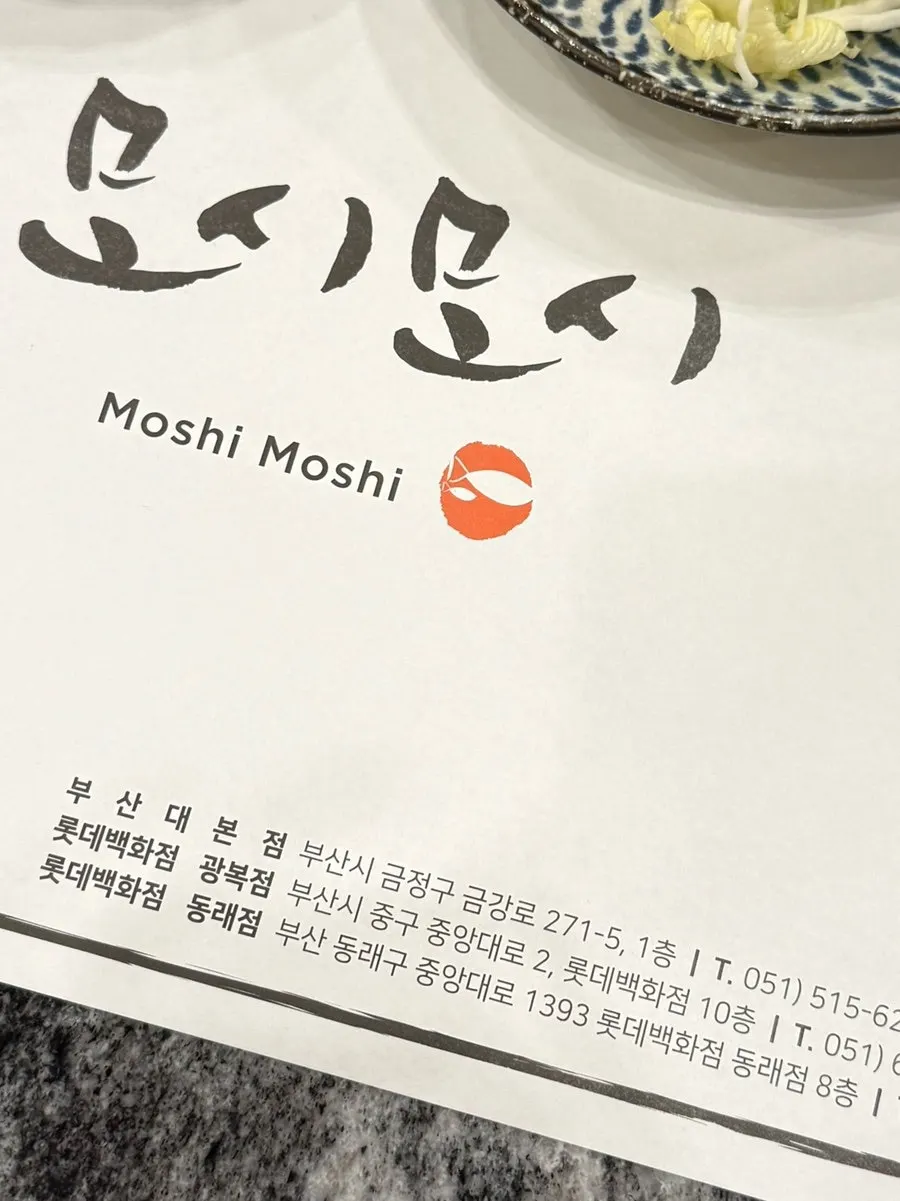 A meal at the Gwangbok branch with no break time