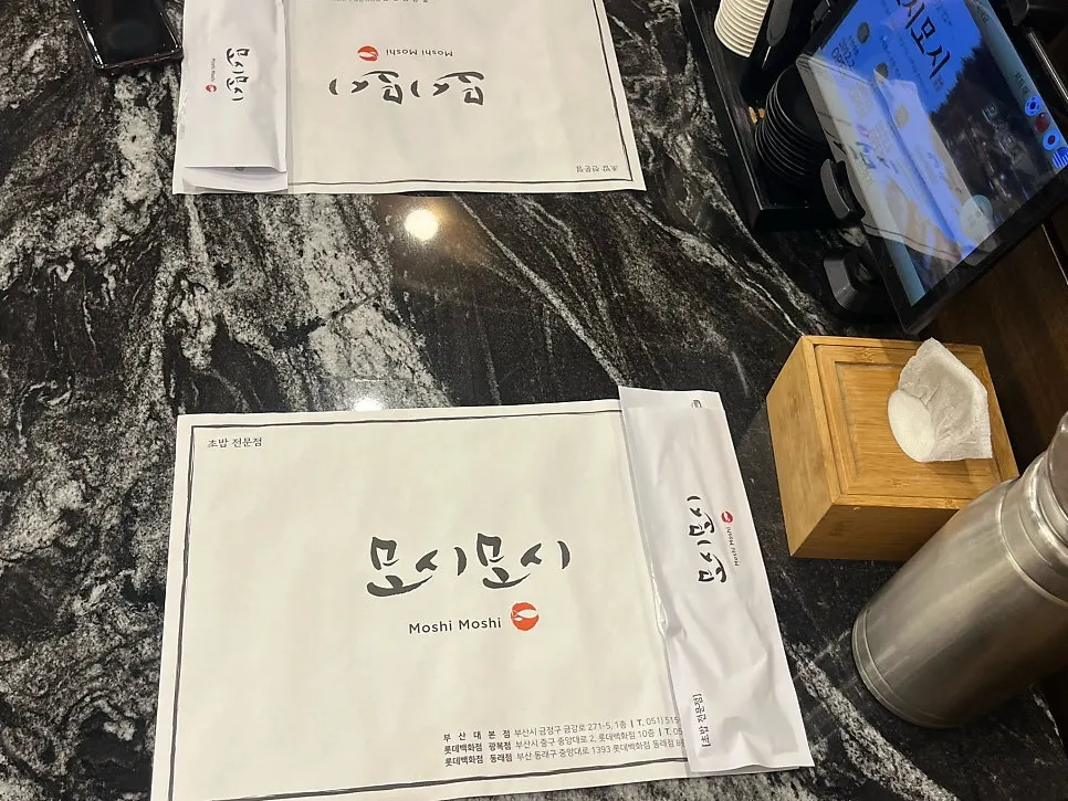 Table set for a reservation