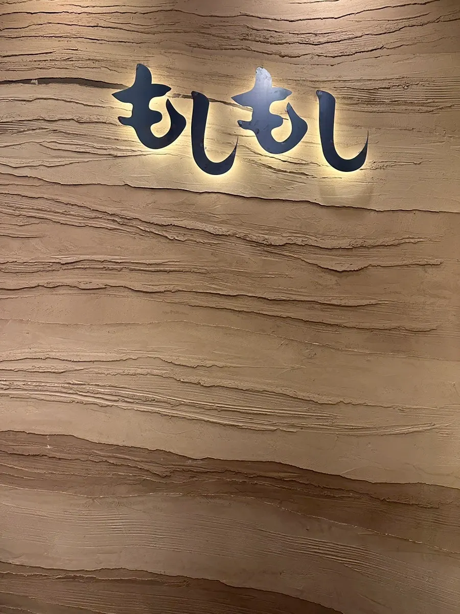 모시모시 스시 매장 내부