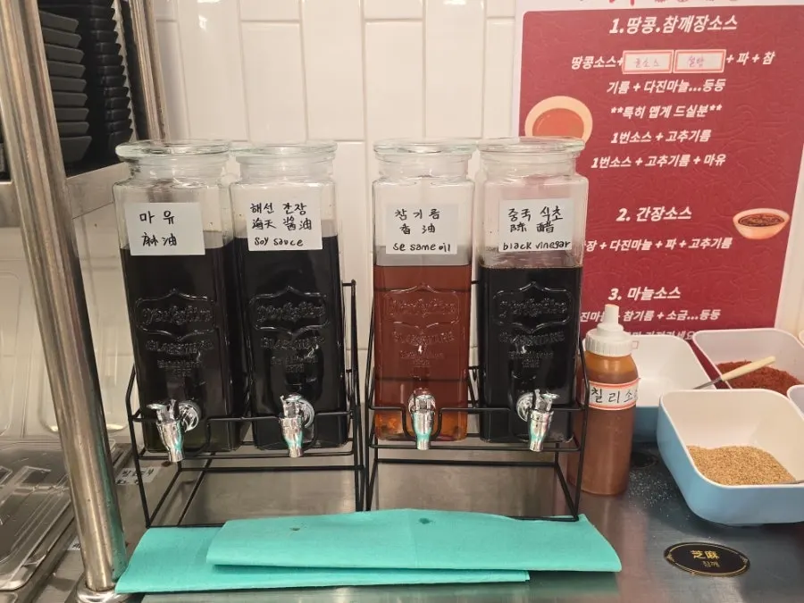 Sauce bar with sesame oil paste, cilantro, and other condiments